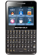 Best available price of Motorola EX226 in Maldives
