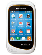 Best available price of Motorola EX232 in Maldives